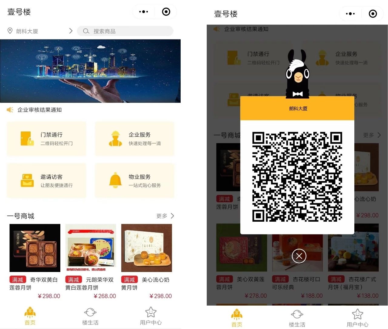 微信图片_20200224153040.jpg
